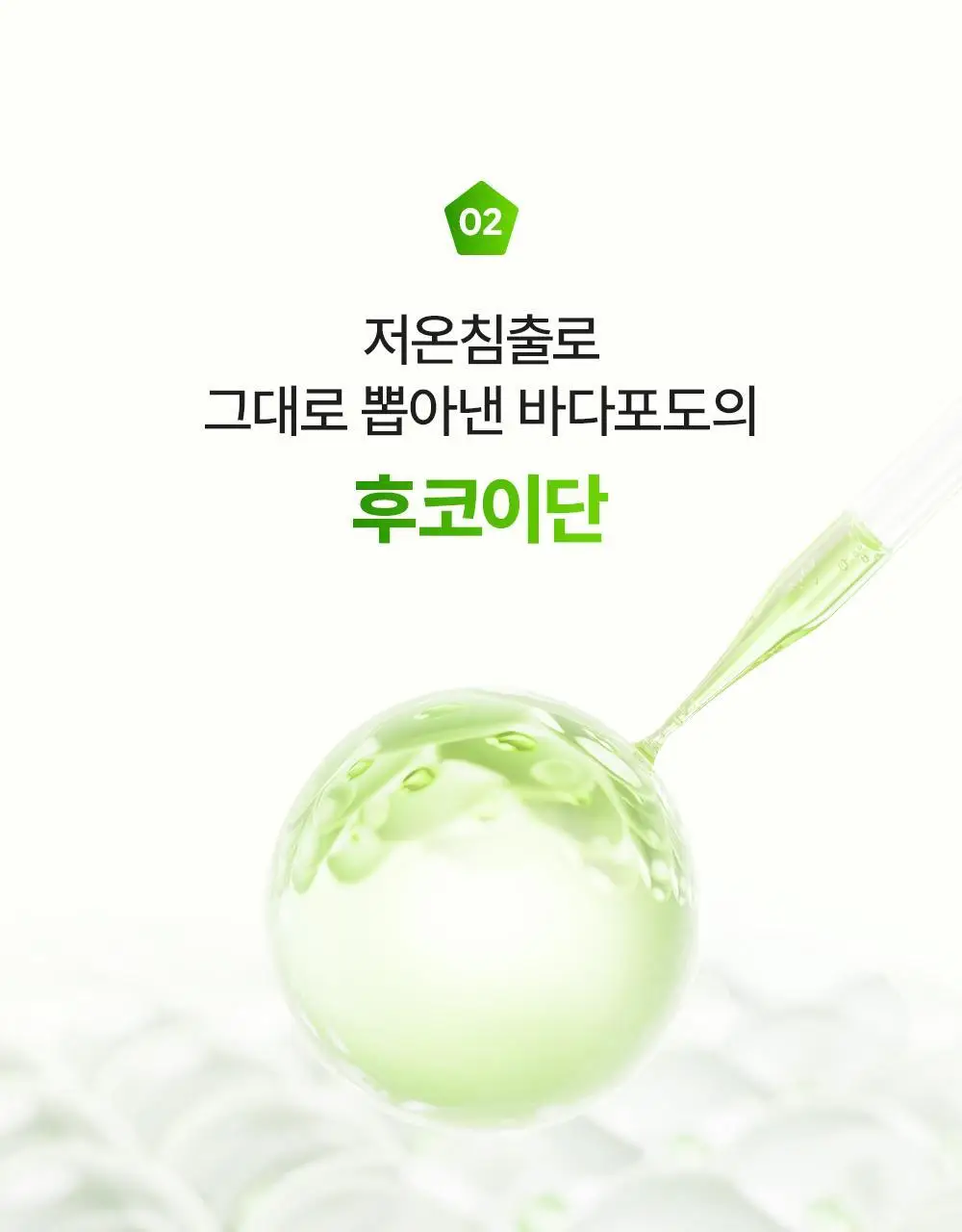 [블랙헤드순삭] 마미케어 바다포도 클렌징오일 200ml 상세페이지 21